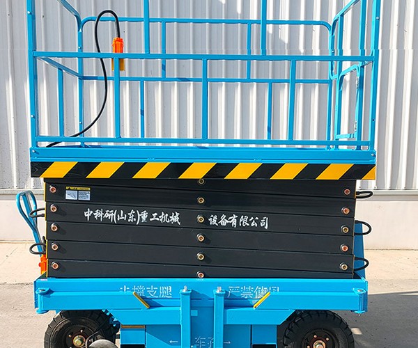 安丘自行走升降机
